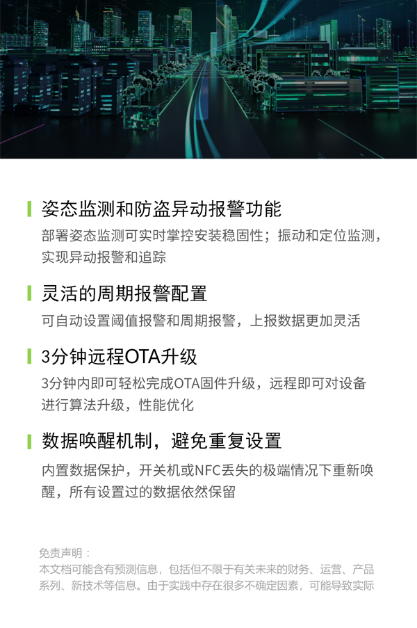 雷達超聲流量儀EN400RDU-超聲波雷達流量計-超聲波流量監測-雷達流量監測 (10).jpg